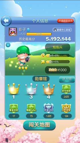 揭秘那些奇特又小众的软件，天天阅读器与单机版飞车游戏，还有神秘的成语解析kit_v10.994