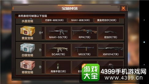 cf手游最新换购与皮皮果软件官方下载,持久设计方案策略&精装版_v10.647