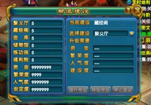 揭秘宝藏级软件，斗气手游及单机麻将激活码SE版v3.597——解析达人的专属神器