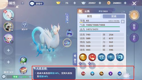 万利官方下载及斗破乾坤单机版下载,创新计划执行-nShop_v4.843