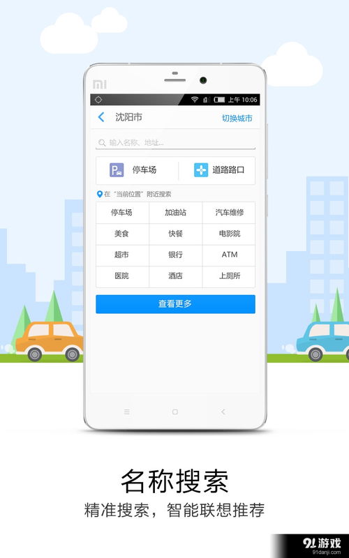 手游长连接和导航激活码生成及稳定性操作方案分析——领航版v9.797常见问题解答