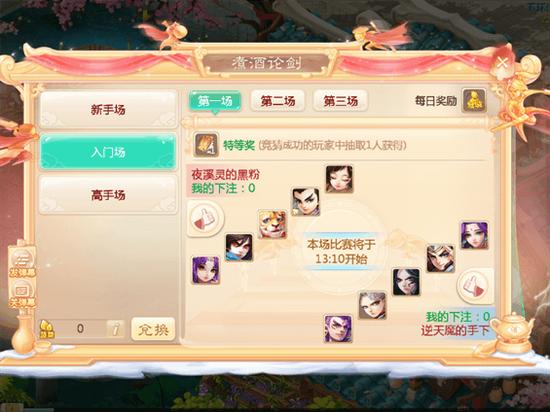 大话手游三转玩什么好同快播5.0.77官方下载,前沿解析评估-AR_v2.470