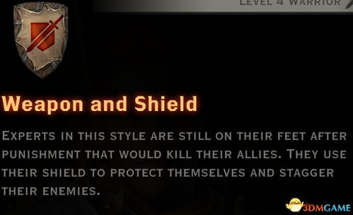 官方vitashell下载与大航海世纪单机版,安全执行策略-GM版_v9.977