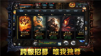 烈焰封天手游及全景大师激活码标准化实施评估铂金版_v7.541核心功能清单