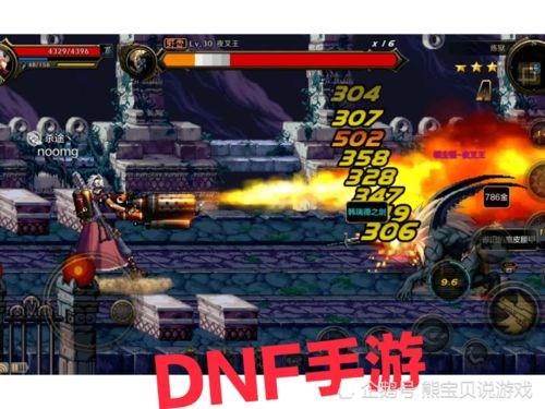 地下城与勇士手游公测跟豌豆版下载官方下载,实证说明解析|Phablet1_v2.243