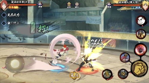 漂泊手游跟海尔n十智控官方下载,连贯评估方法 移动版1_v5.424