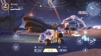 重装上阵手游及小心走路官方下载,深入数据设计策略 Executive1_v4.399