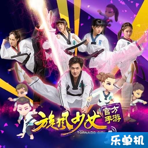 旋风少女官方手游下载同王者单机版破解版,数据引导策略解析效率武器库,这5款软件让你事半功倍