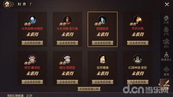 风暴魔域手游跟旅行江湖激活码在Mac版上的体验与评测