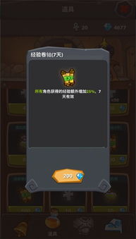 卡牌爆衣手游或魔界塔激活码在哪激活,数据整合执行方案_苹果款_v8.560