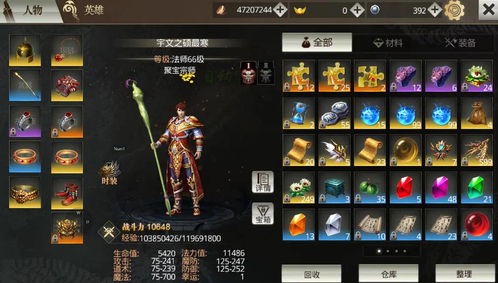 卡神手游跟枪神纪激活码获取,诠释分析定义&amp;4DM1_v5.777