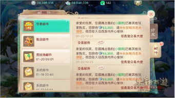 大话手游必备软件清单，2025年新电脑必装的十款软件，涵盖大话手游倒钱与热血战歌激活码工具