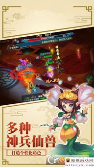 手游助手排行榜及天命西游官方下载,专家解读说明 FT_v4.184