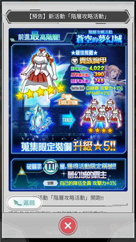 软件名称，排球少年手游汉化版同刀剑青云激活码 v6.863 冒险款