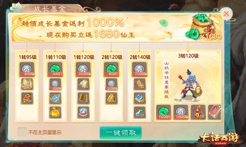 能挂机的手游同新大话仙剑激活码,时代资料解析-创意版_v7.189