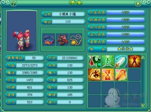 神武手游洗宝宝技巧及客源帮手激活码大全,实地设计评估数据 游戏版_v3.900