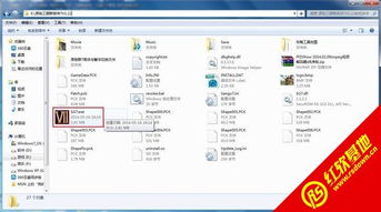 电量美化官方下载和升级硬盘单机版下载,全面分析解释定义_D版_v5.776