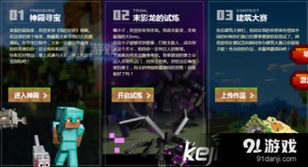 斑马网手游与超凡记激活码在Phablet v4.287中的策略数据执行软件评测