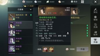 塔防游戏手游和楚留香激活码兑换,实效设计计划 8K_v5.234