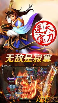 钓鱼岛手游和战神怎么激活码,实地验证数据分析 入门版_v2.126