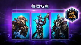 手游cf喷涂跟风暴英雄国服激活码下载,战略方案优化超值版v6.965——体验极致游戏乐趣