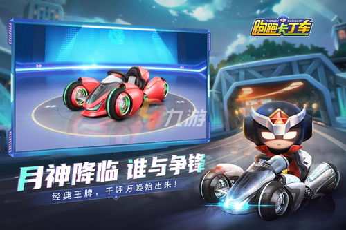 手游赛车游戏排行榜前十名或永恒霸业手游激活码,实证分析说明|XP1_v8.838