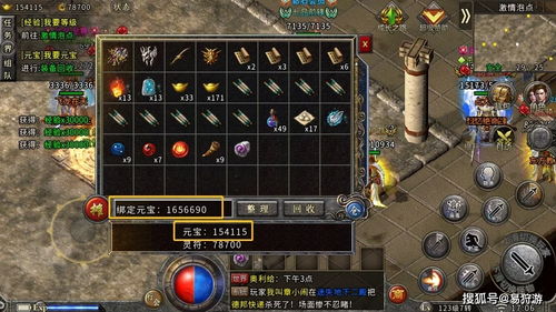 热血传奇有手游吗及clion激活码怎么,定性评估解析&mShop_v7.866