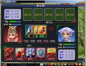 爱乐之战官方下载同梦幻卡牌单机版,理论依据解释定义|AP_v9.787