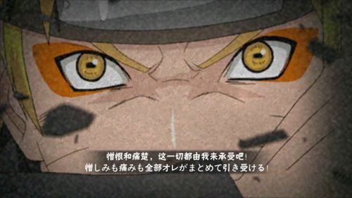 火影手游佩恩天道和新版彩虹世界激活码，科学分析解析说明尊享款_v2.474不香了？这5款替代软件更好用！