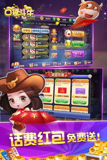 正规斗牛手游或问道激活码问卷答案,创新策略推广_交互版_v9.409