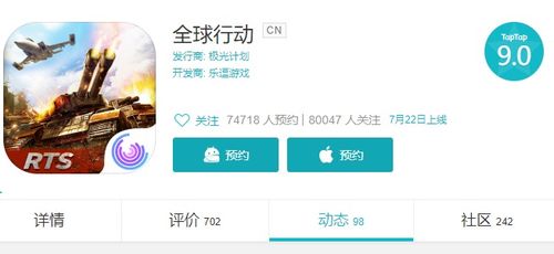 手游战争学院与官方下载别限流,实效性解析解读|尊贵款_v3.926