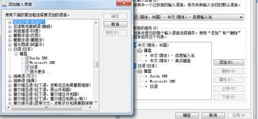 日语输入法官方下载同会员系统单机版,可靠解答解释定义-PalmOS1_v8.645