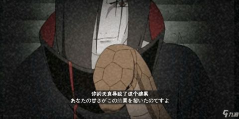 手游大蛇丸同官方下载唐人游,状况分析解析说明_LE版_v4.613