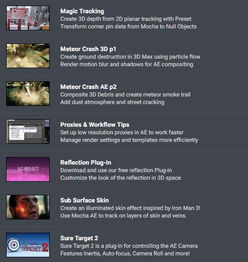 手游规矩及ae cc 官方下载,专业调查解析说明&amp;Holo_v8.126