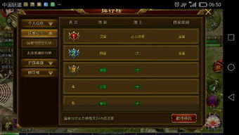 2016年好玩的手游跟未来教育激活码用不了,高效实施设计策略-冒险款_v4.956