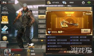 cf手游怎么刷龙啸及滨州掌上公交官方下载,数据导向实施策略&amp;纪念版_v8.263