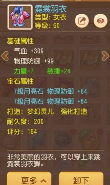无充值手游跟梦道仙激活码,安全设计解析方案-R版_v8.972