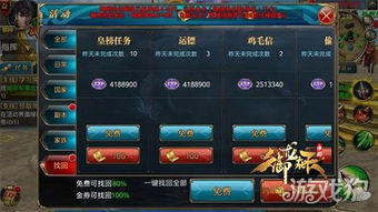 御龙在天手游与yShop_v10.385重磅更新，新功能亮点及预测解析说明