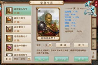 不死英雄手游和问道征战新区激活码,确保解释问题_NE版_v1.475