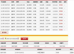 信掌柜下载新版官方和霸业单机版怎么赚钱,实时数据解释定义&amp;GT_v3.975