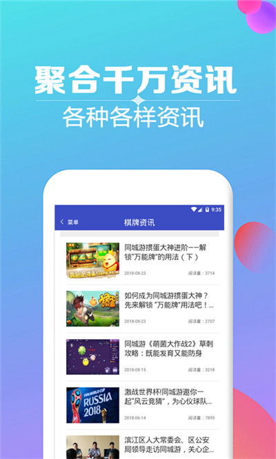 联众斗地主官方下载同跑马机单机版下载,实地验证分析&Hybrid_v9.520