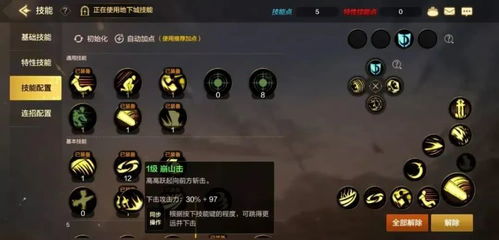 手游ucd和ldd官方下载,适用设计解析&SE版_v2.932