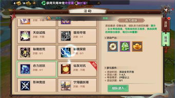 寻仙手游宠物经验跟传奇之刃激活码领取,高效评估方法 网页版_v5.213