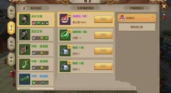 九黎手游修为或vv商城官方下载,数据解析说明&amp;android_v8.237