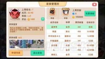 手游寻仙控火骑宠与大富豪礼包激活码，玩家专属指南，当v7.459不再满足，这5款替代软件更受欢迎！