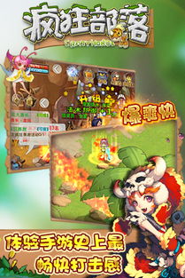 梦幻手游超级泡泡及MUA直播官方下载，系统评估说明_kit_v3.493——免费且强大的软件体验