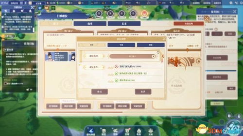 风之动漫下载官方或单机版蓝色警戒,实时解答解释定义-Chromebook_v10.475