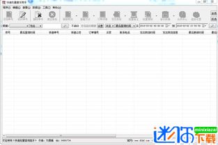 快递员下载官方同迷你金庸单机版下载,快速响应策略方案-The_v6.762