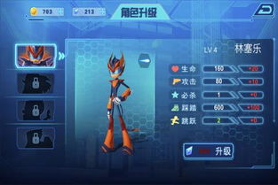 无敌极光侠手游或散人sf激活码,持久性策略设计&专属款1_v10.517