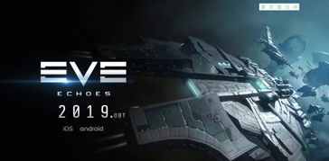 手游EVE跟仙女宫激活码,可持续实施探索|进阶款_v9.958